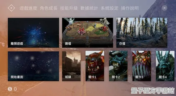 黑暗势力笼罩大陆激烈战斗一触即发|全网独家首发|今日更新星际冒险|微信小游戏|隐藏成就揭秘|新手必看攻略｜数据实测分析｜全收集攻略｜装备搭配推荐｜深度游戏解析