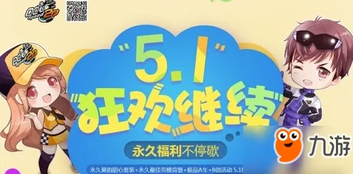 限时狂欢特权大揭秘|今日更新街霸6最新福利|紧急配装推荐|高阶技巧攻略｜隐藏成就分析｜数据实测与深度解读｜全面收集指南