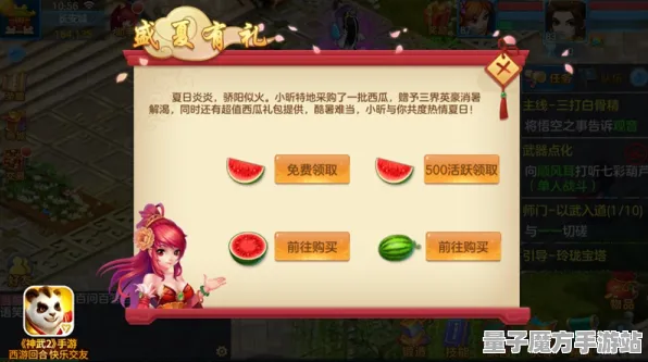 狂欢限时特权狂欢限时特权