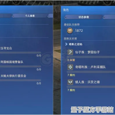 征服全球争霸征服全球争霸