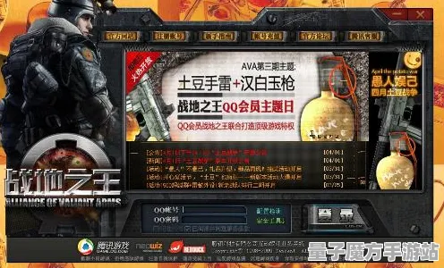 宿命终极之战统治战场之王
