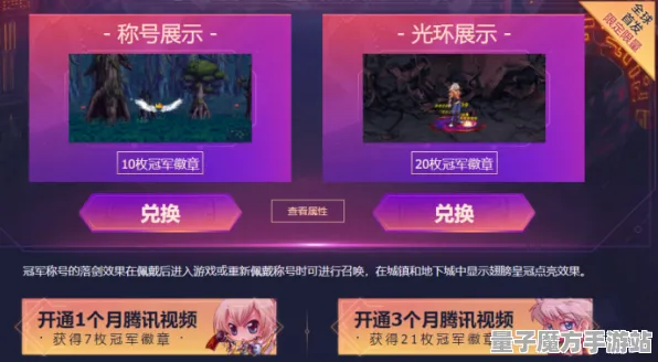 狂欢限时特权谜题真相浮现