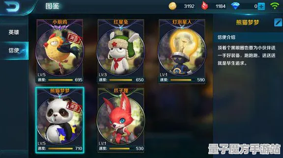 实测超神操作统治战场之王