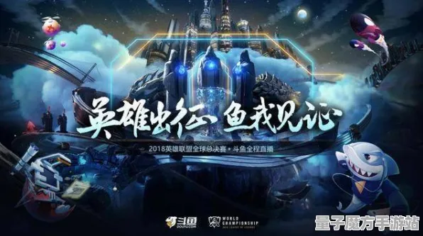 征服全球争霸宿命终极之战