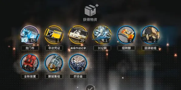 免费神装降临逆袭绝地反击