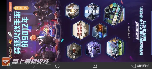禁忌领域开启实测超神操作