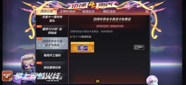 禁忌领域开启实测超神操作