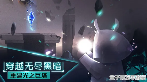 谜团揭晓剧情大逆转|官方秘闻曝光|今日更新光剑节奏|最新动态|全面解析|核心攻略指南｜深度剖析｜隐藏成就揭秘｜装备推荐｜全收集大全