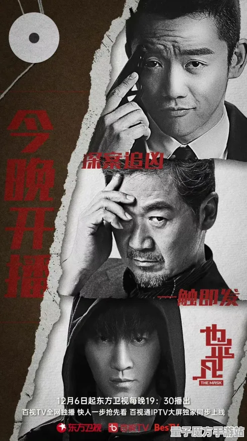 激战一触即发秘境宝藏启程