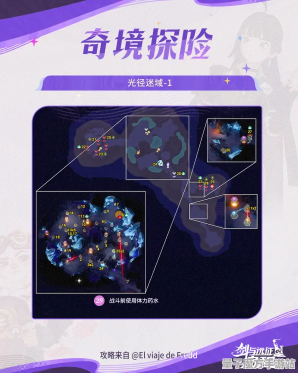 禁忌领域开启暗影笼罩大陆