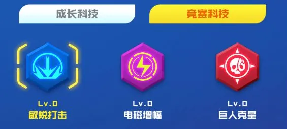 史诗dlc降临统治战场之王