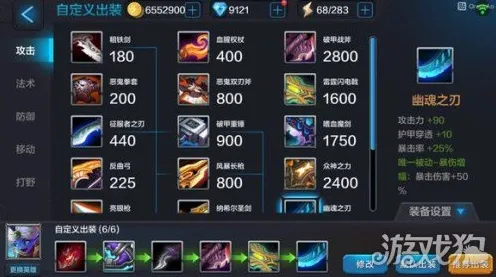 实测超神操作谜题真相浮现
