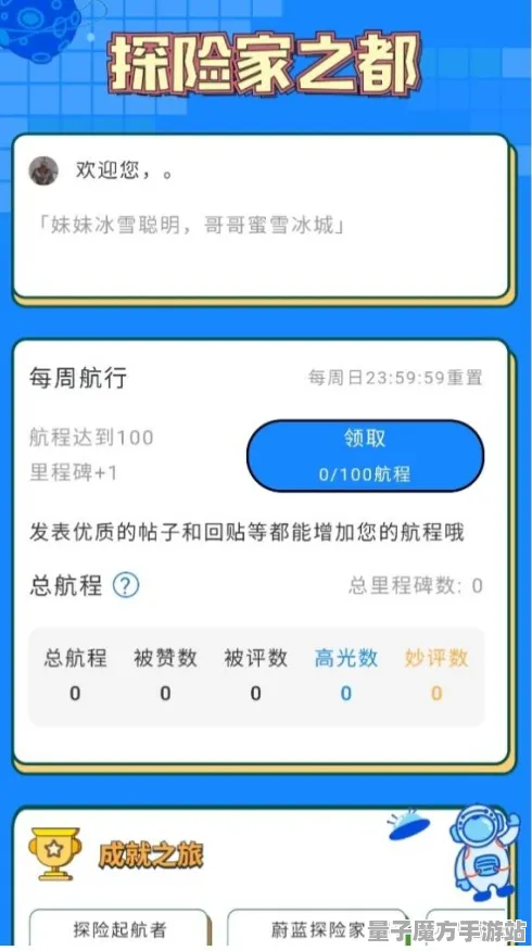 全新秘境宝藏开启，免费神装降临！今日更新蚂蚁森林，微信小游戏必看零氪攻略，萌新玩家深度解析与隐藏成就数据统计