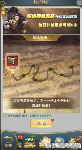 免费神装降临秘境宝藏启程