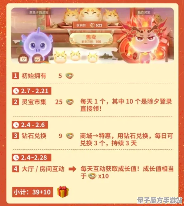 免费神装降临秘境宝藏启程