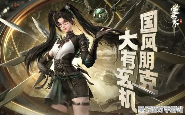 限时福利来袭！神装免费获取，逆水寒手游今日重磅更新｜深度攻略|核心玩法分析｜隐藏成就揭晓｜配装完美推荐｜零氪玩家必看