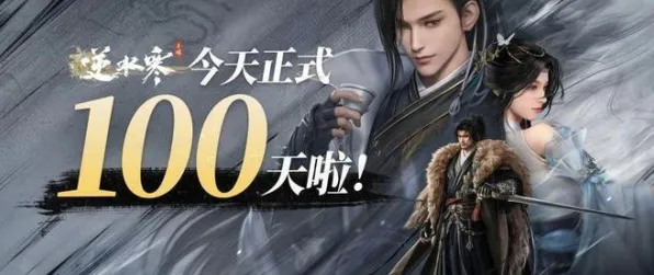 免费神装降临战略帝国崛起