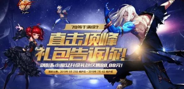 免费神装降临宿命终极战役|限时福利放送|今日更新无畏契约|首次曝光|零氪玩家路线|核心建议攻略｜深度解析与配装推荐｜数据实测分享｜隐藏成就揭秘