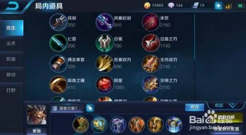 谜题真相浮现统治战场之王