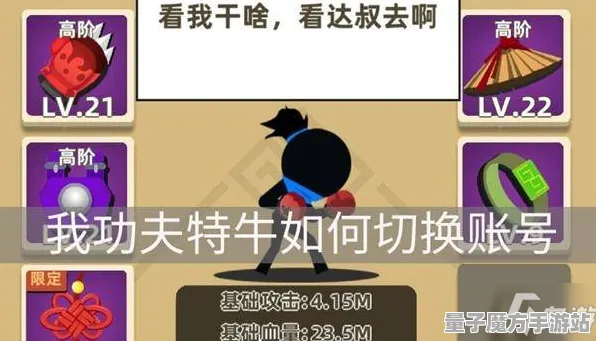 狂欢限时特权神作终极测试