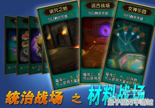 战场争锋瞬息万变|限时活动|今日更新音跃球球|首次揭晓|隐藏成就探索|核心策略指南｜全方位收集【包含数据分析】｜装备推荐｜深度解析分享