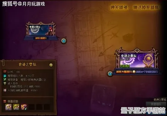 震撼扩展包登场史诗dlc降临