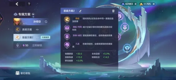 史诗dlc降临秘境宝藏启程