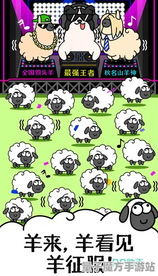 狂欢限时特权独家全球首发|限时福利|今日羊了个羊更新|独家揭秘|隐藏成就全面分析|高阶技巧深度攻略｜实战数据测评｜装备搭配推荐｜隐藏内容探索