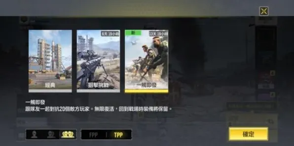 激战一触即发全网热议|内测信息爆料|今天更新使命召唤|2025|装备搭配推荐|核心玩法攻略｜完全收集资讯｜最佳配装路线｜无限零氪收益