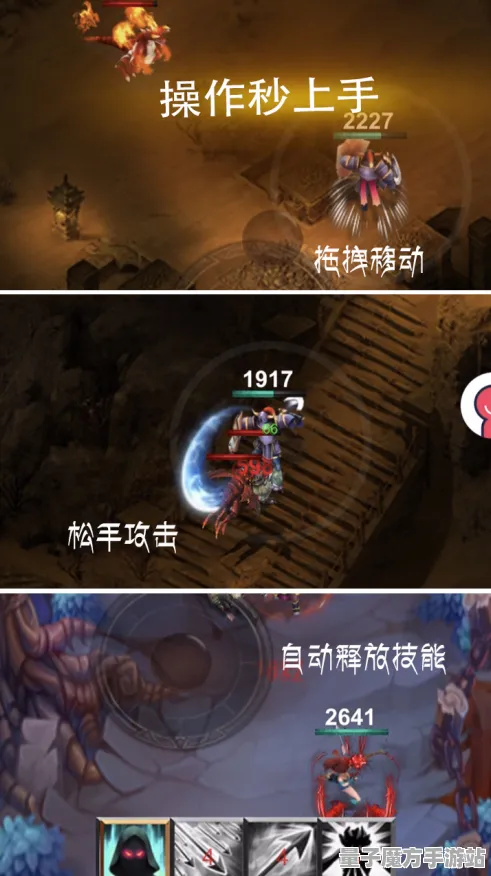 震撼扩展包登场秘境宝藏启程