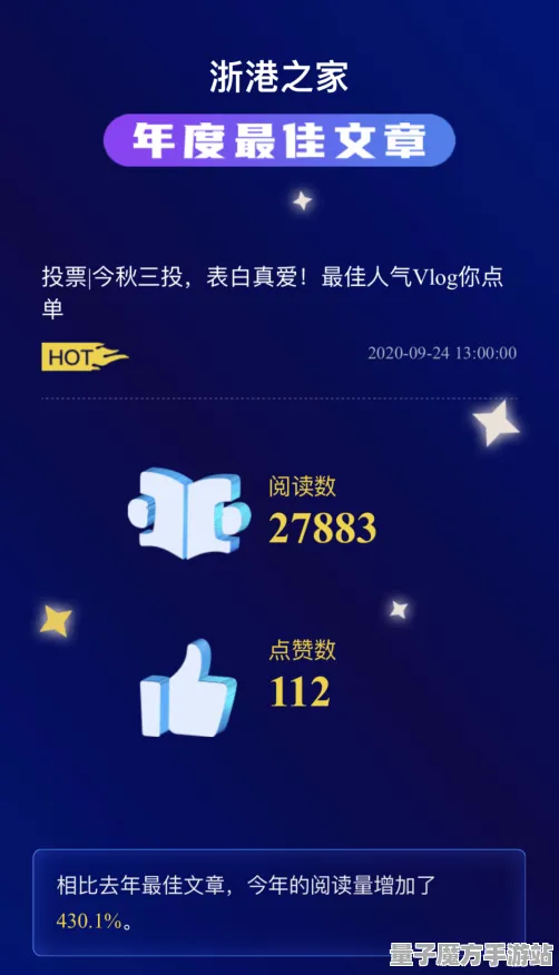 全网热议今日更新光剑玩法|官方未透露|2025全年攻略|零氪玩家全面收集指南｜萌新必看攻略｜最新数据实测与分析