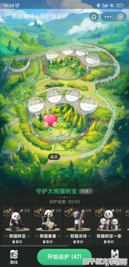 史诗级剧情反转DLC来袭|封测信息曝光|今日蚂蚁森林更新|突发新闻|深入解析|核心玩法攻略｜全面收集指南｜装备推荐｜零氪策略解析