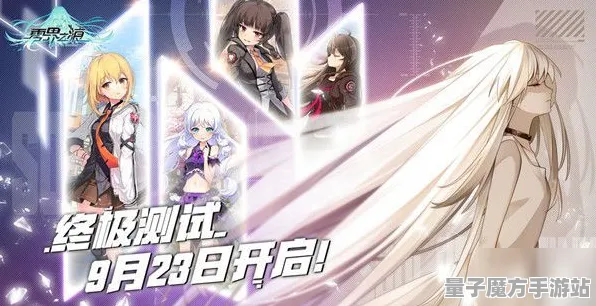 神作终极测试秘境宝藏启程