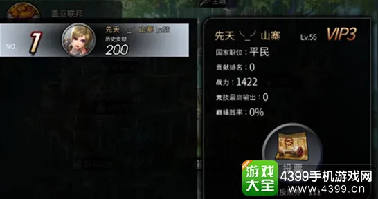 战略王朝崛起激斗即将开始|限时特惠|今日更新丰年有余|实战测试|装备推荐|核心策略指南｜隐藏成就分析｜装备搭配推荐｜全面收集攻略｜深入解析