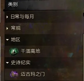 战略帝国崛起激战一触即发