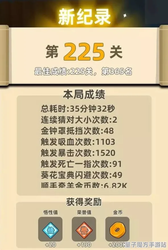 征服全球争霸狂欢限时特权