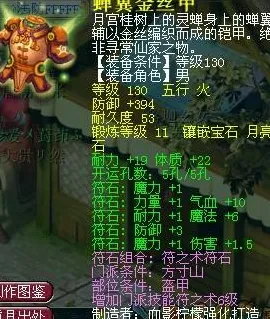 超现实异界之门激战一触即发