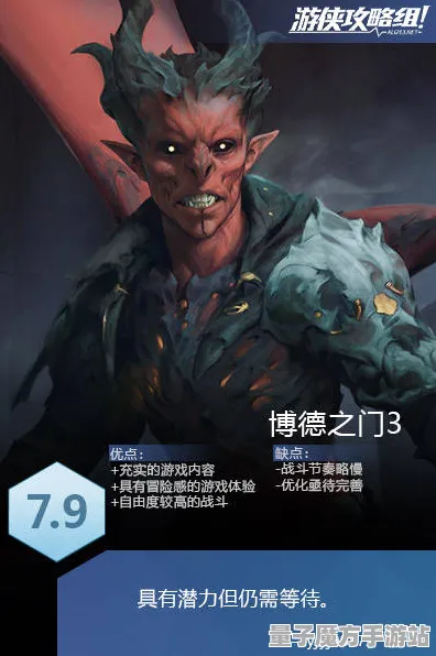 超现实异界之门激战一触即发