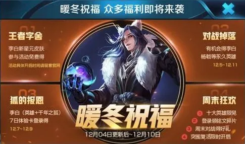 超现实异界之门独家全球首发
