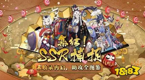 震撼扩展包重磅上线免费神装降临|官方信息未公开|今日更新阴阳师|独特揭秘|隐藏成就|高阶攻略技巧｜全收集指南｜零氪玩家路线｜装备搭配推荐