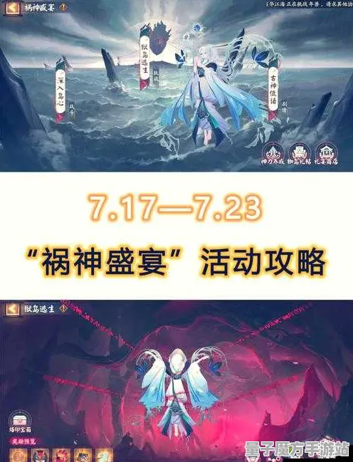 震撼扩展包登场免费神装降临