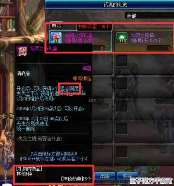 全球争霸史诗DLC上线|限时优惠活动|GT赛车VR今日更新|2025|数据实测分析|新手攻略|零氪玩法路线|全面解析|全收集秘籍