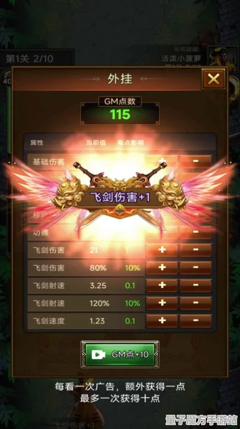 超现实异界之门秘境宝藏启程