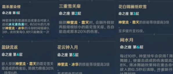 宿命终极之战谜题真相浮现