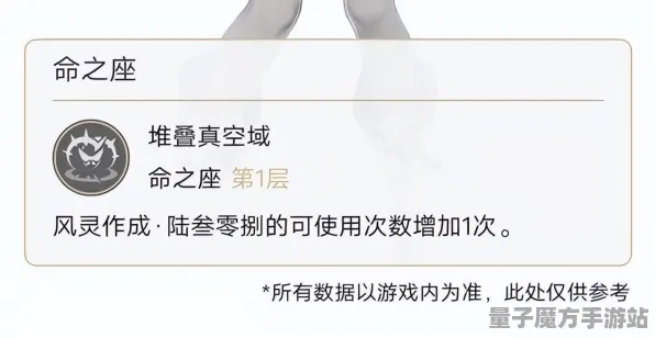 宿命终极之战谜题真相浮现