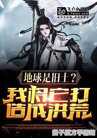 独家全球首发宿命终极之战