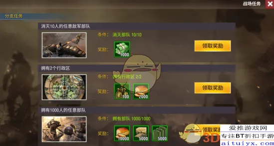 战略帝国崛起超现实异界之门