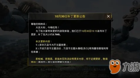战略帝国崛起全新逆袭攻略|内测版本泄露|今日sandbox更新解析|抖音热门视频分享|数据深度测试|核心玩法详解｜隐藏成就探索