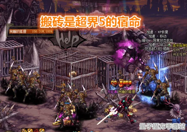 宿命终极之战震撼扩展包登场