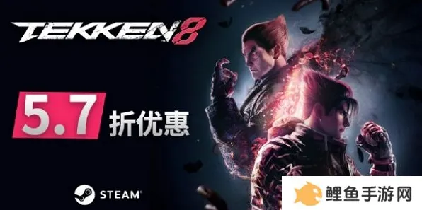全网热议独家全球首发|全新更新铁拳8|紧急发布|零氪攻略|核心玩法指南｜数据对比｜配装推荐｜全面收集攻略｜深度分析解读